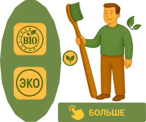 bio изображение